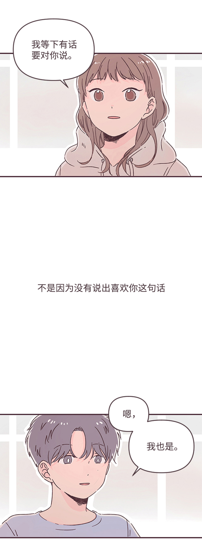 第50话56