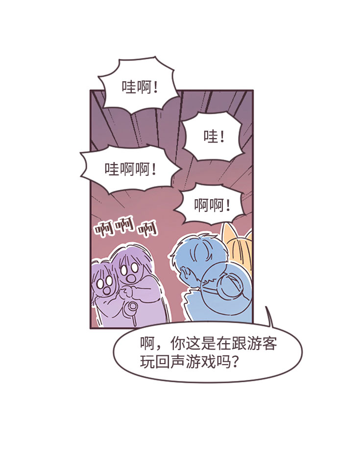 第42话3