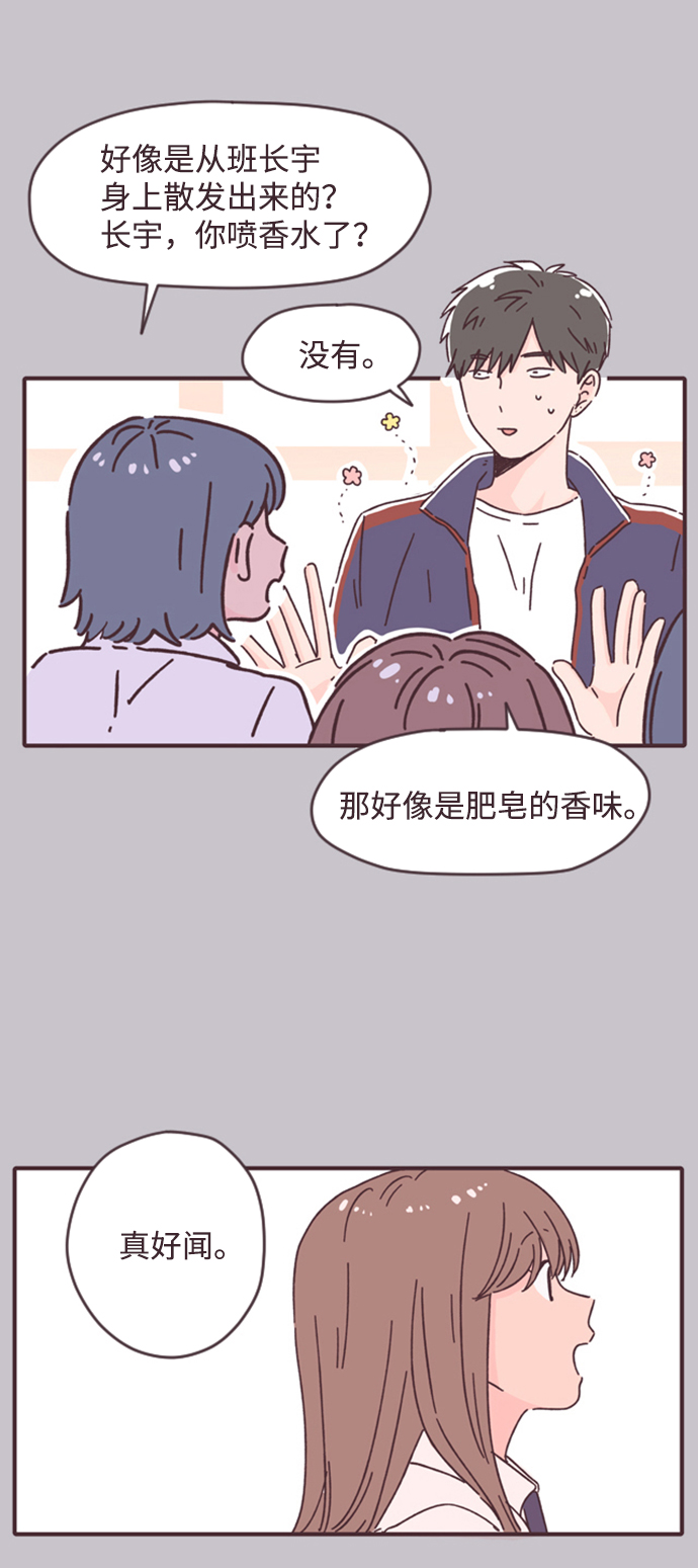 第5话45