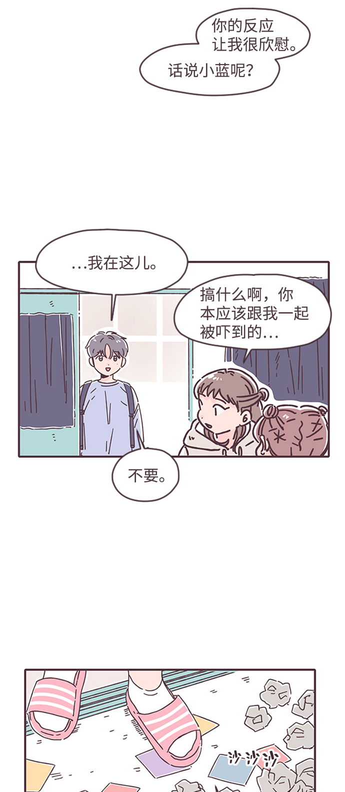 第27话20