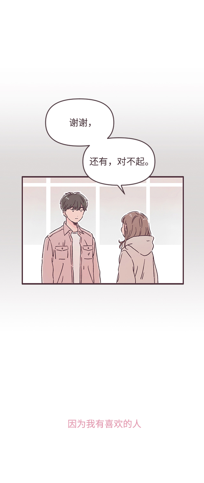 第48话55