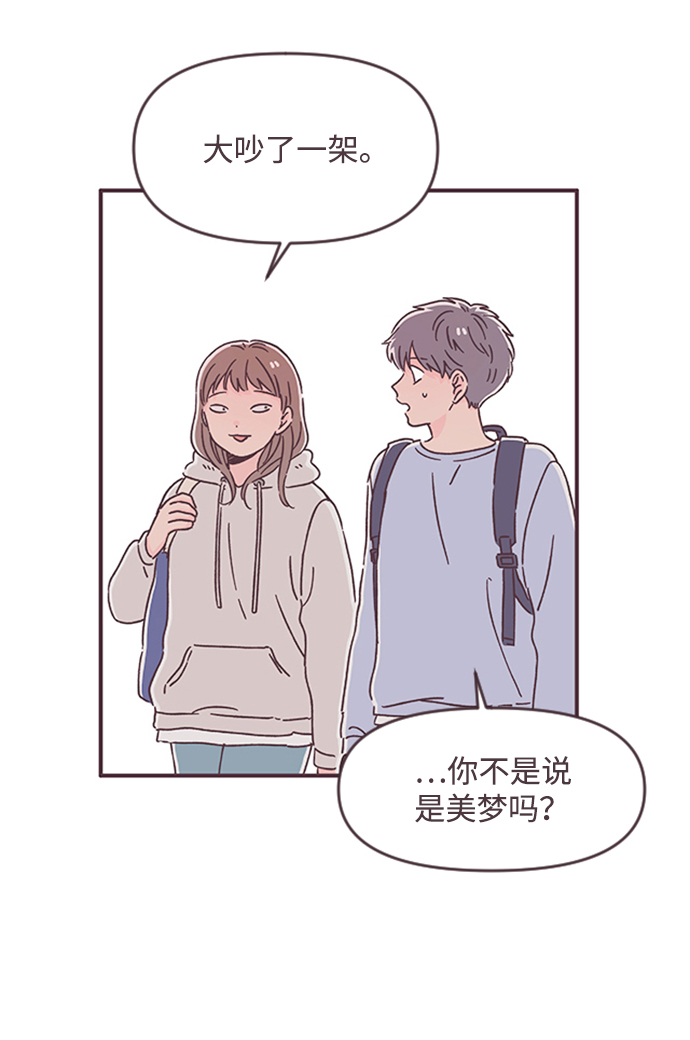 第51话40