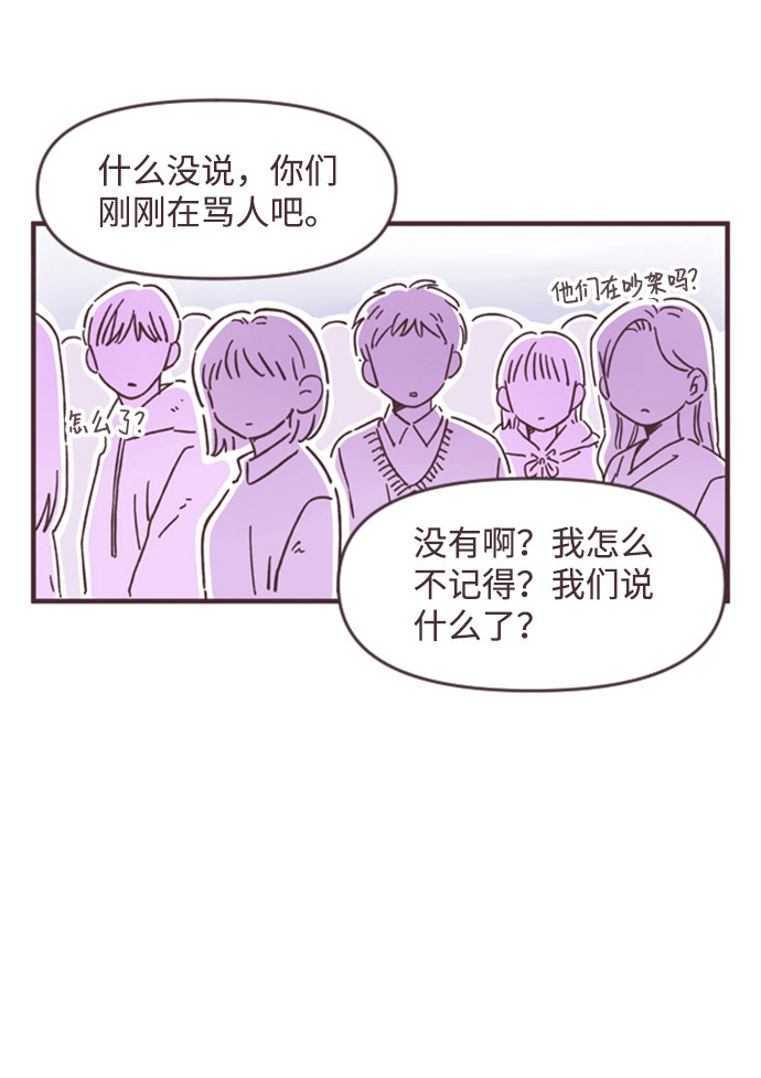 第38话18