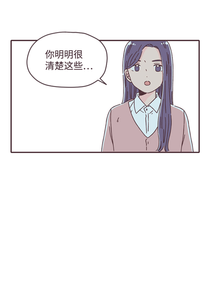 第19话65