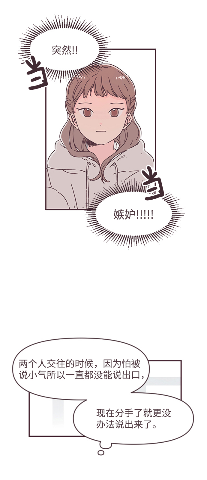 第36话16