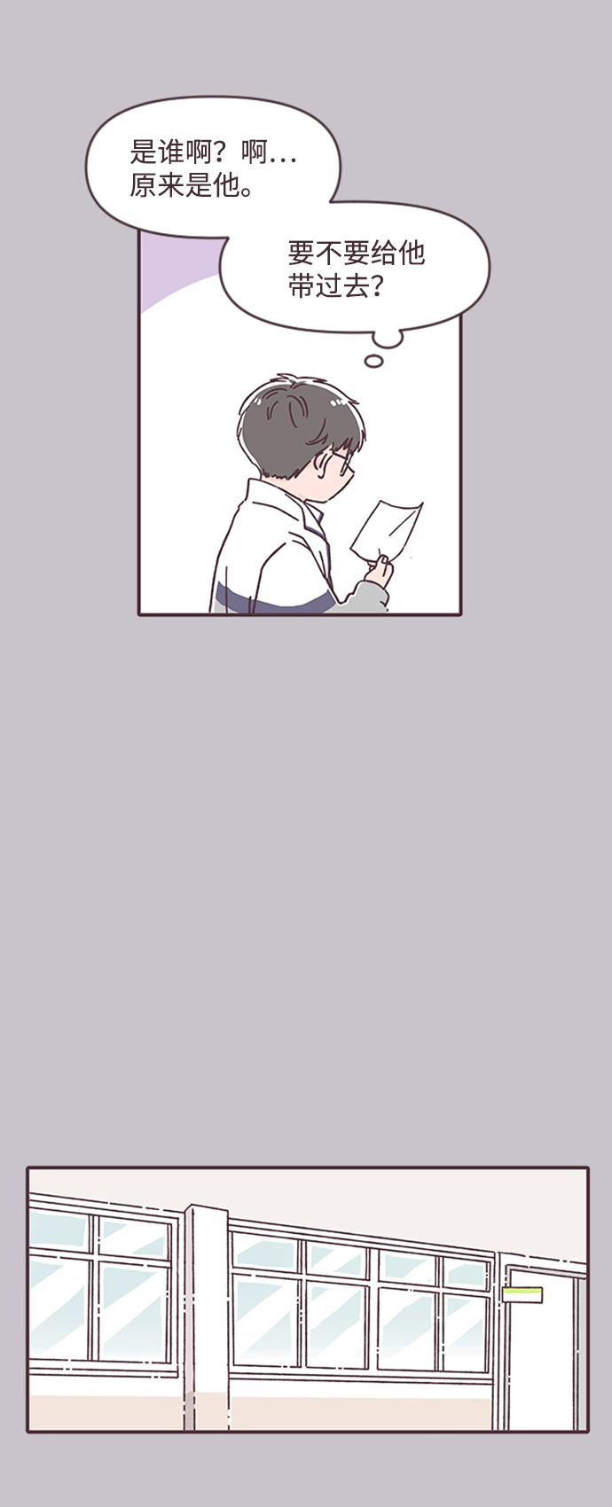 第28话44