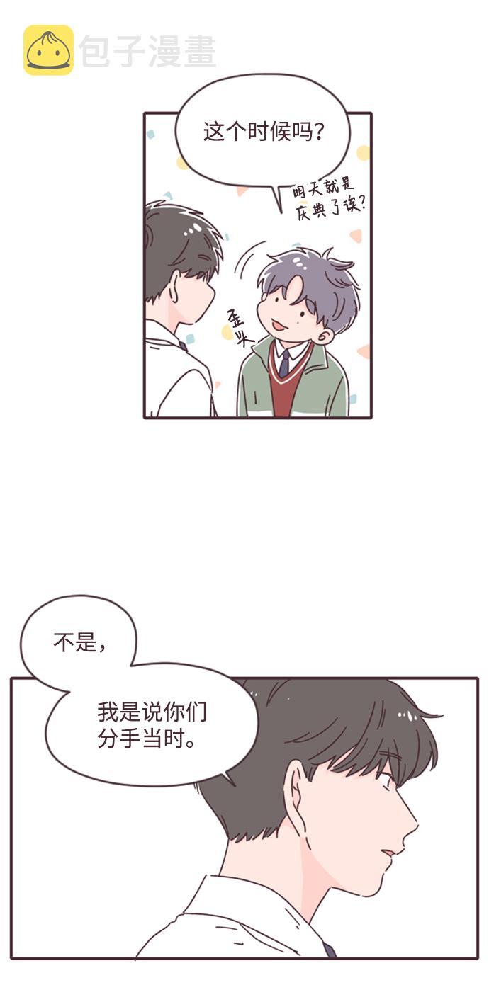 第11话21