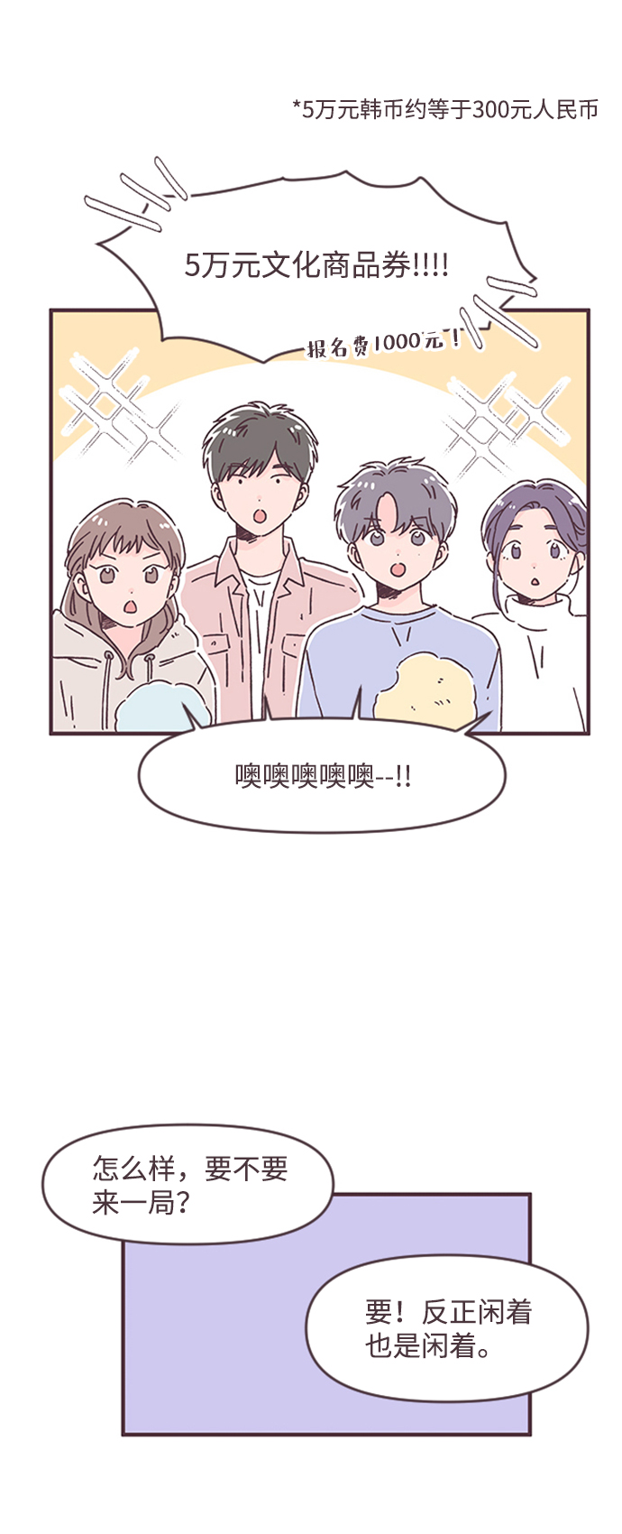 第35话36