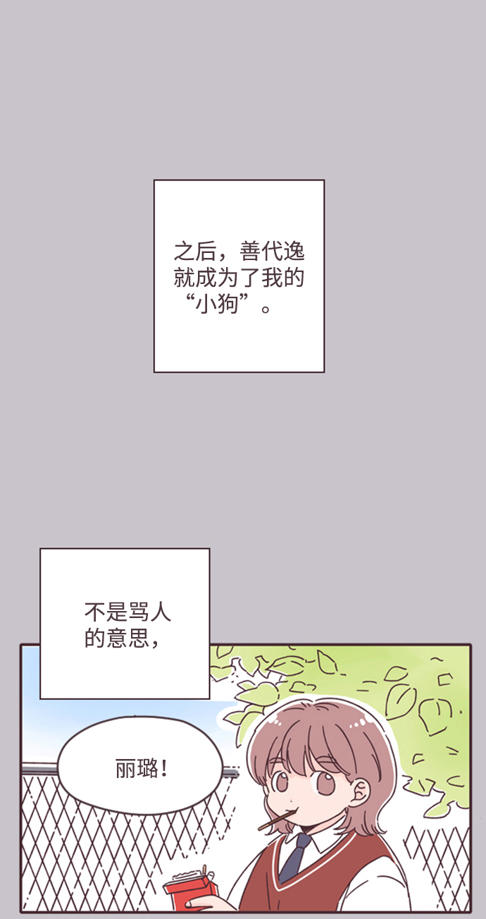 第13话36
