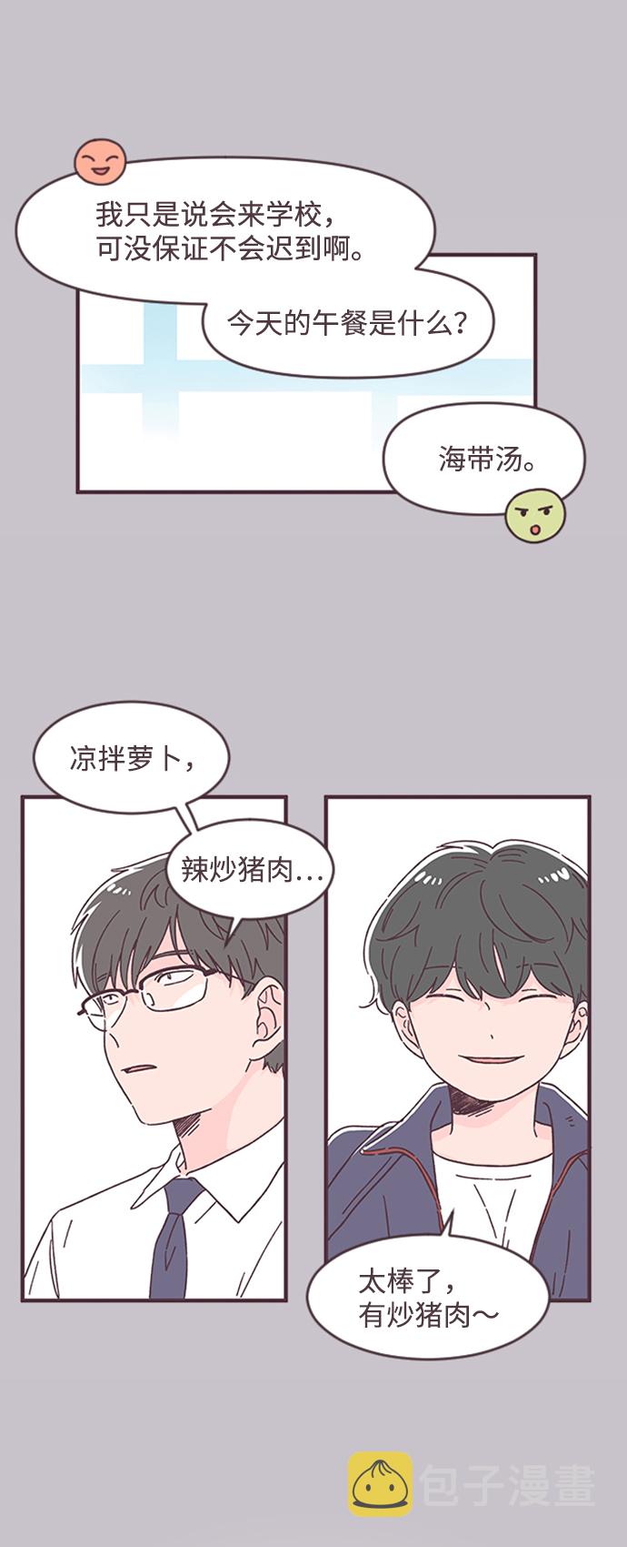 第30话13