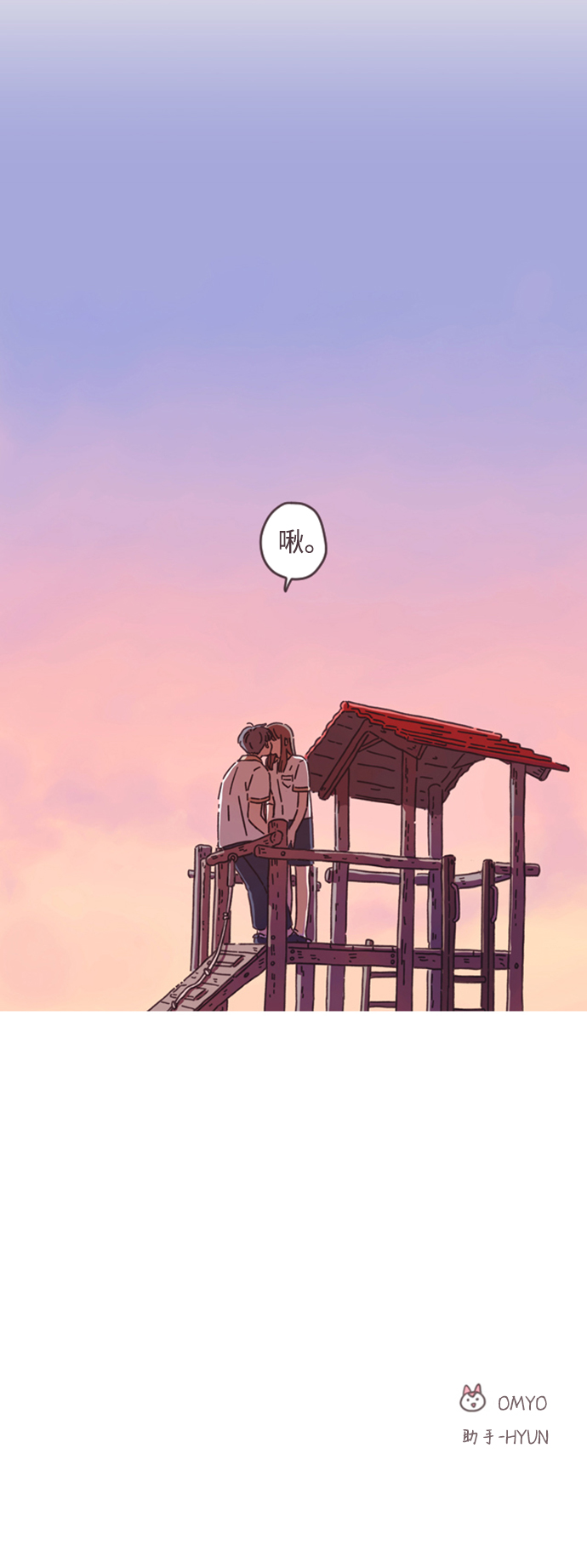 第21话42