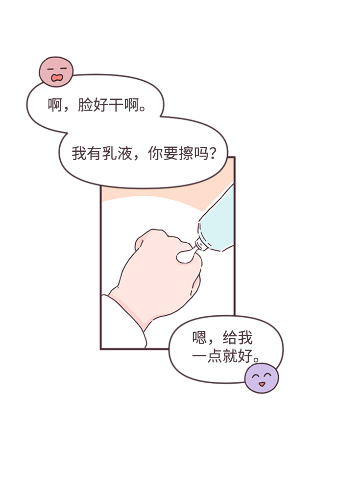 第44话26