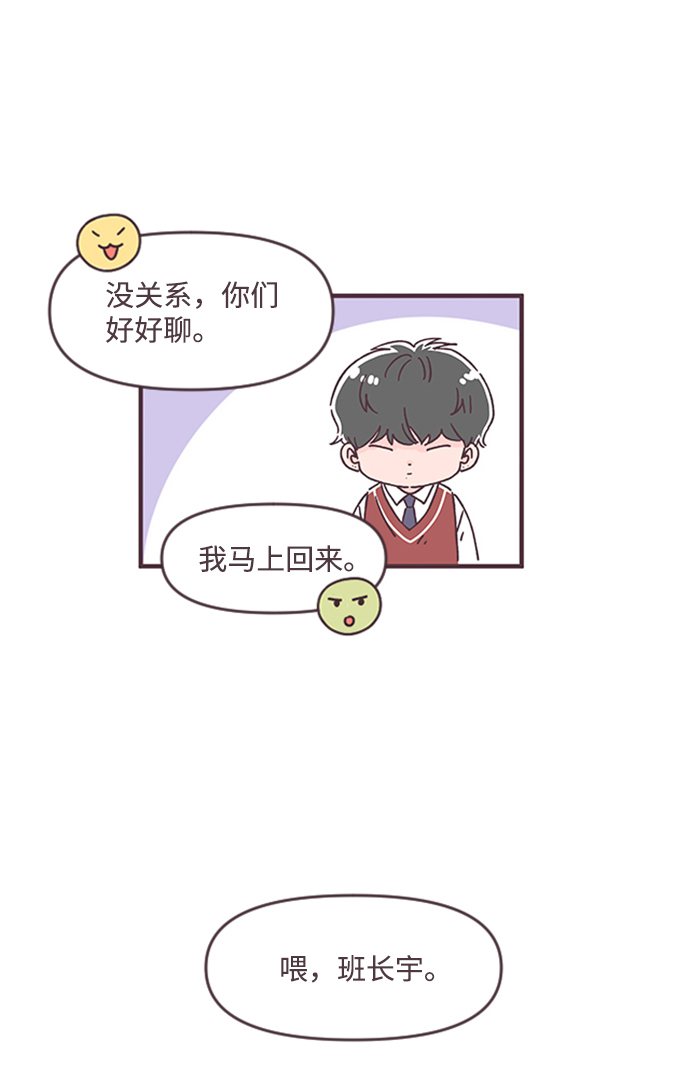 第34话5
