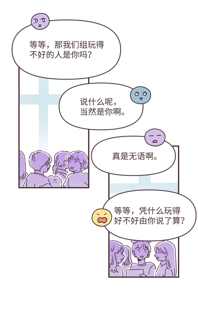 第36话23