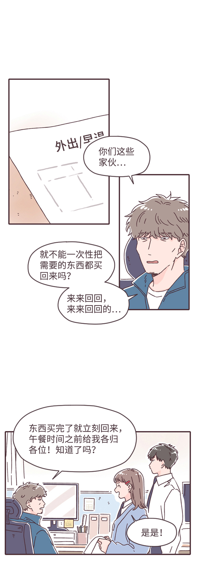 第17话26