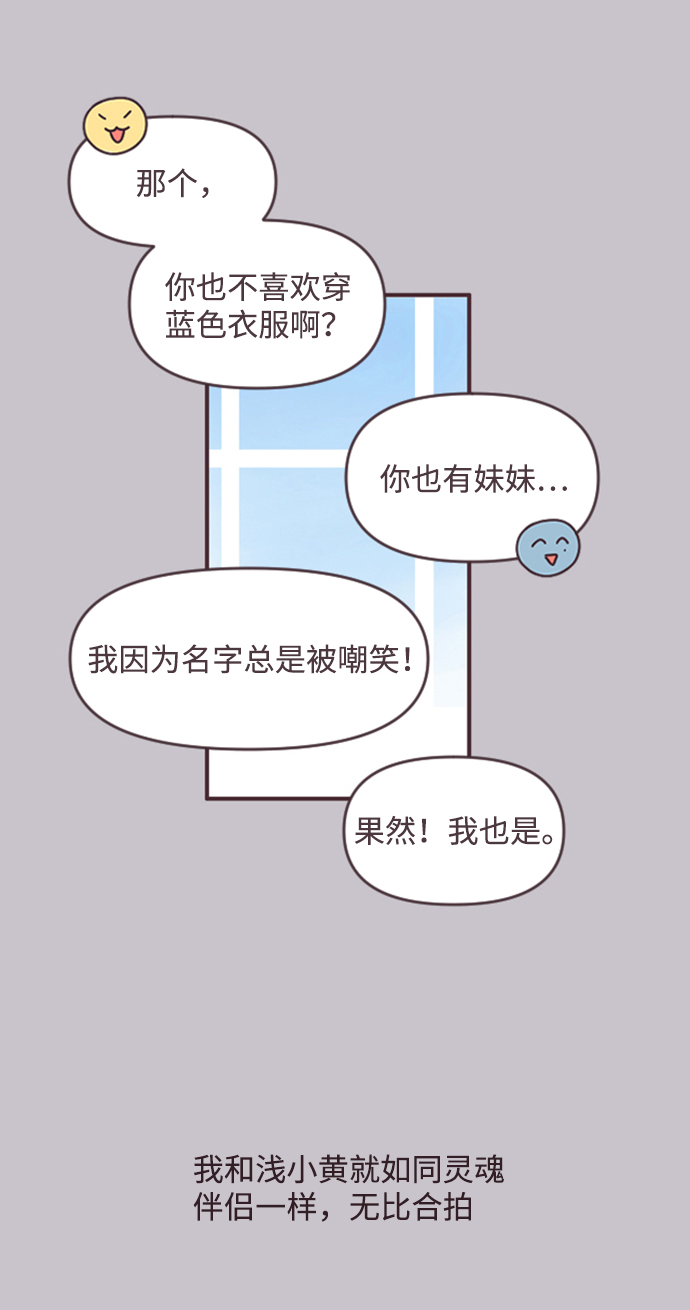 第47话36