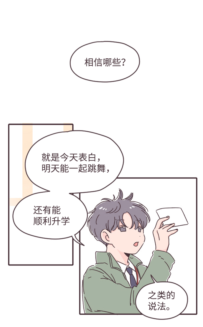 第3话44