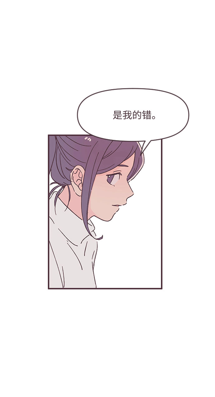 第42话12