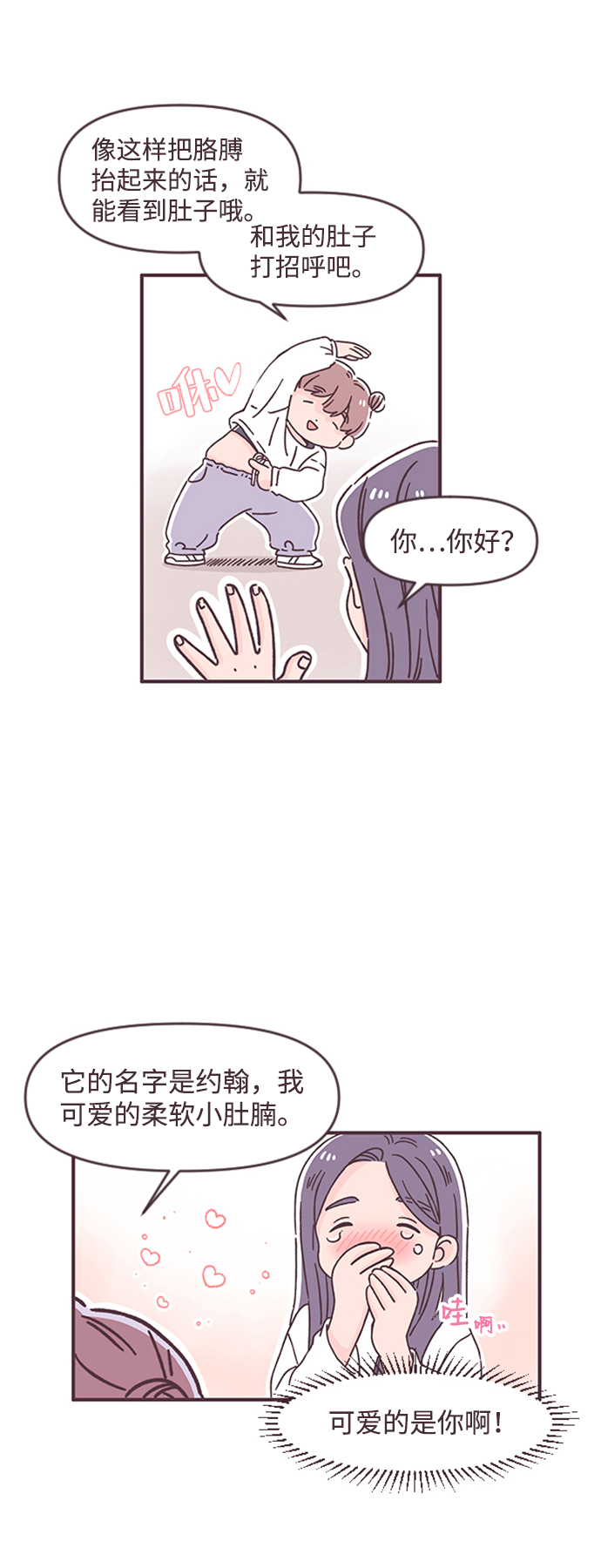 第43话12