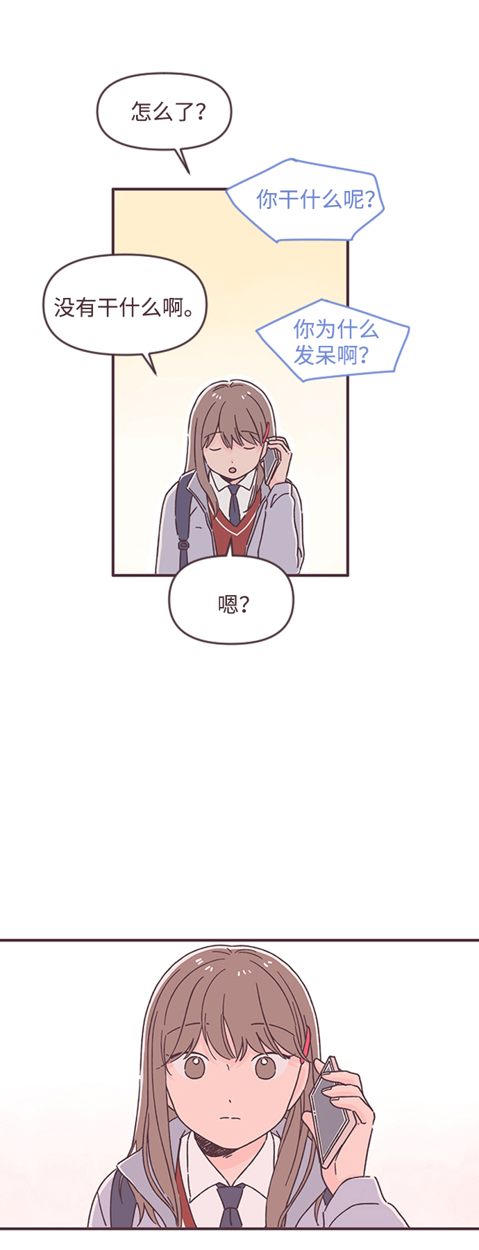 最终话13
