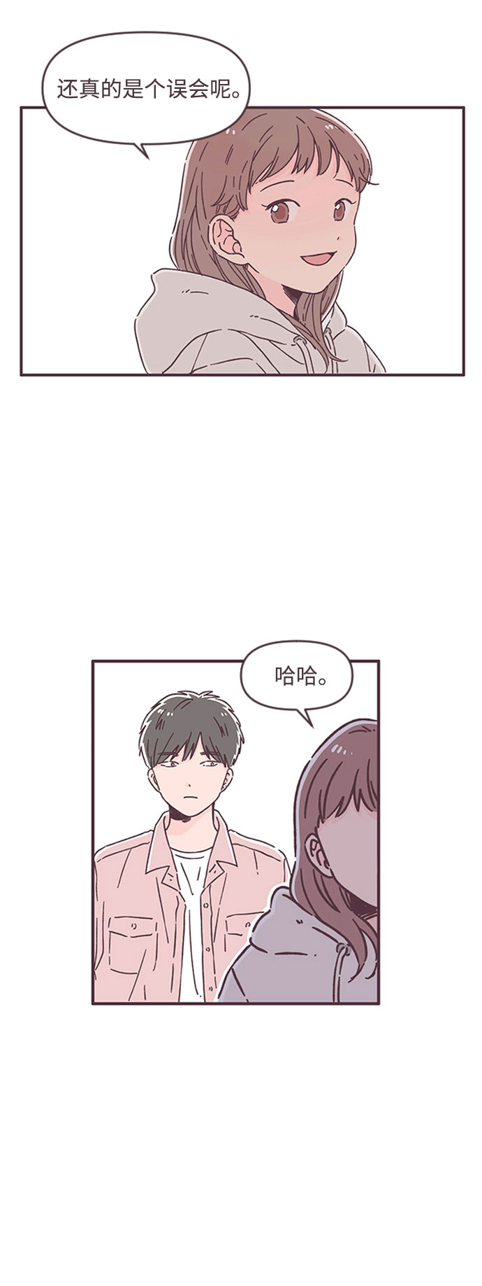 第44话40
