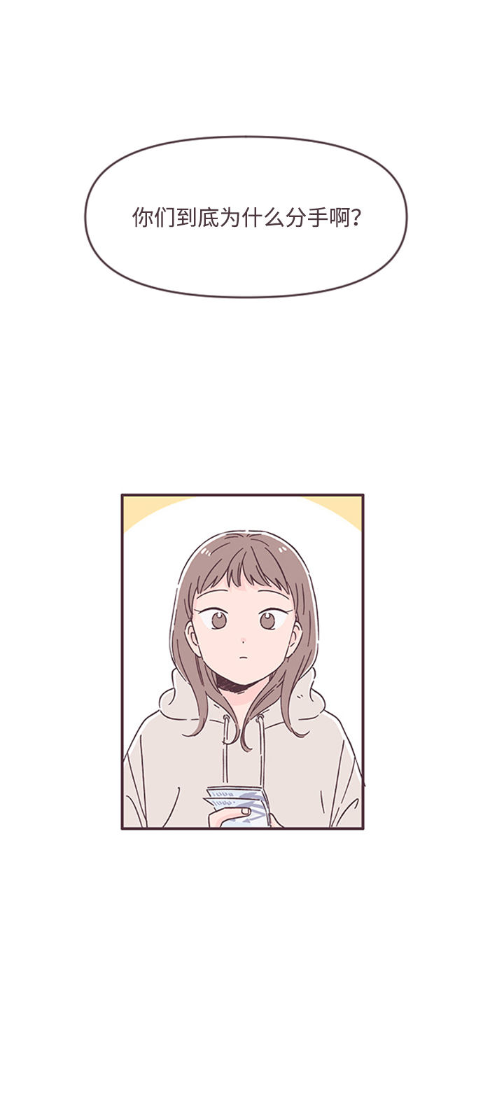 第49话51