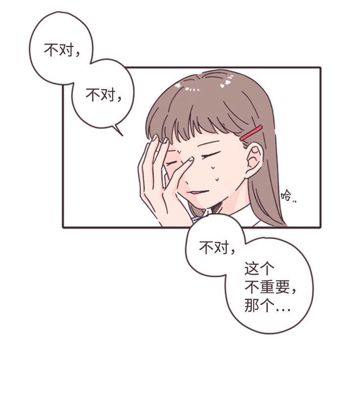第3话5