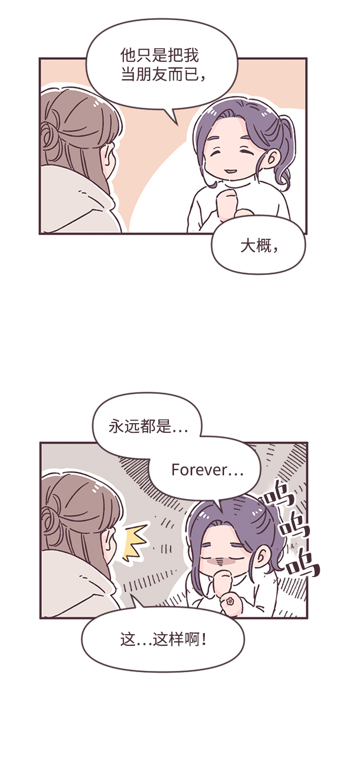 第37话28