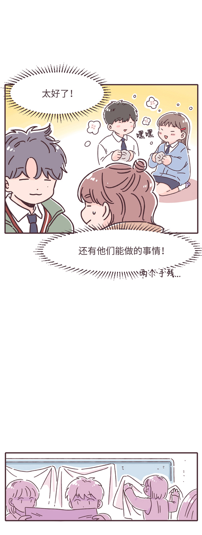 第10话25