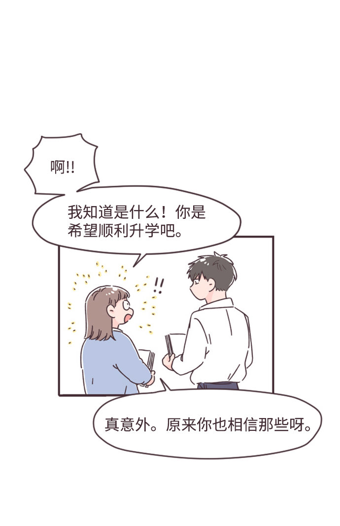 第3话32