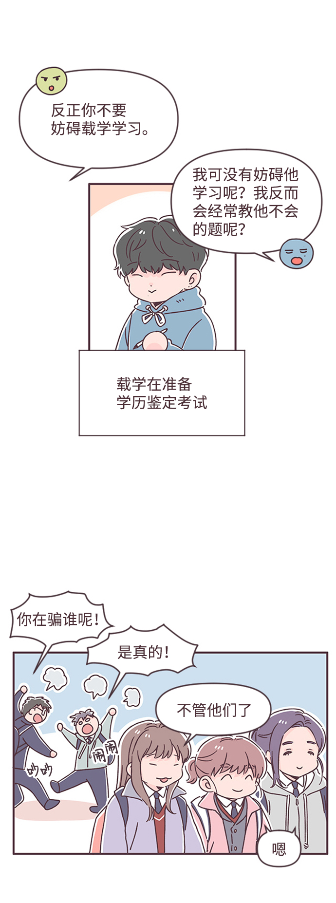最终话41