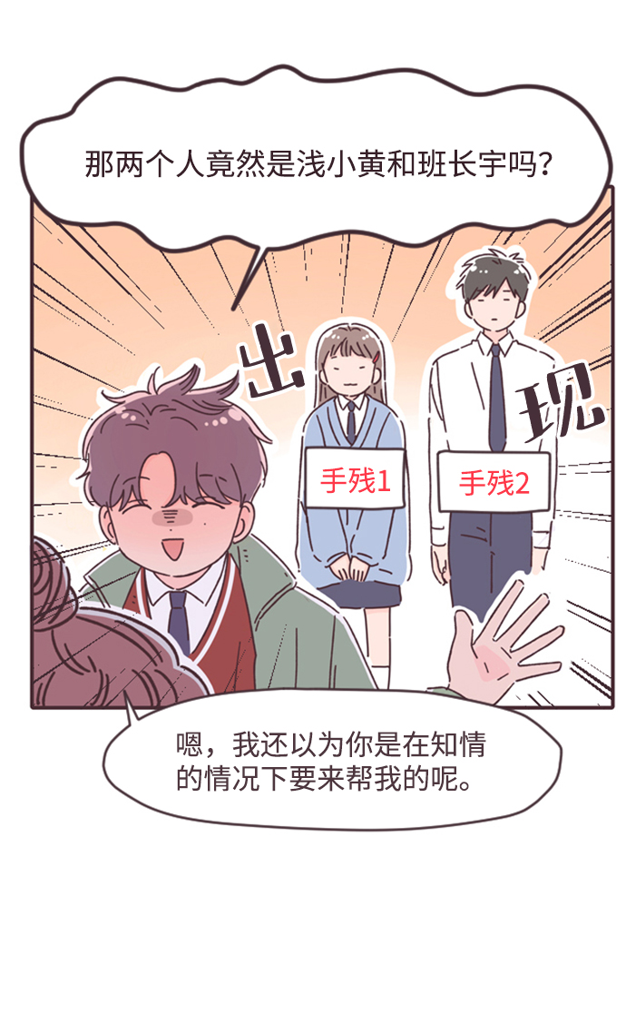 第6话4