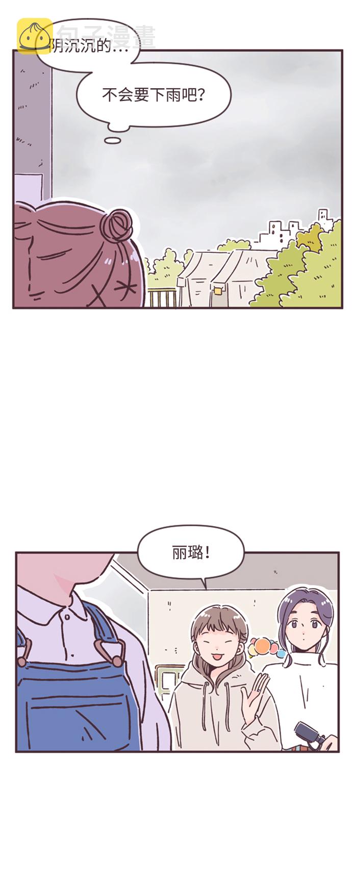 第38话3