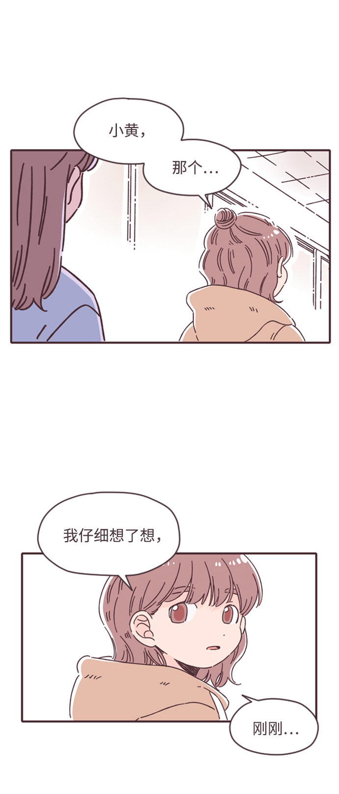 第23话10
