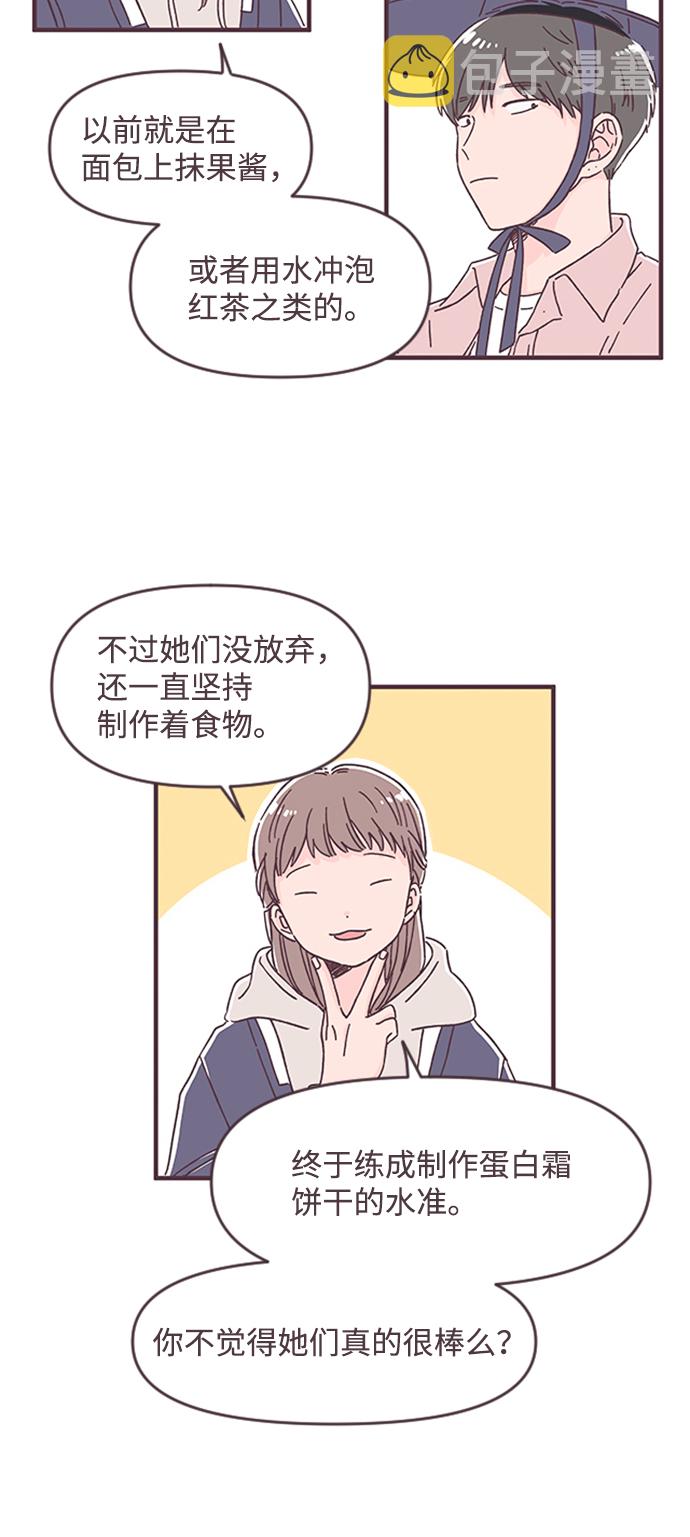 第32话5