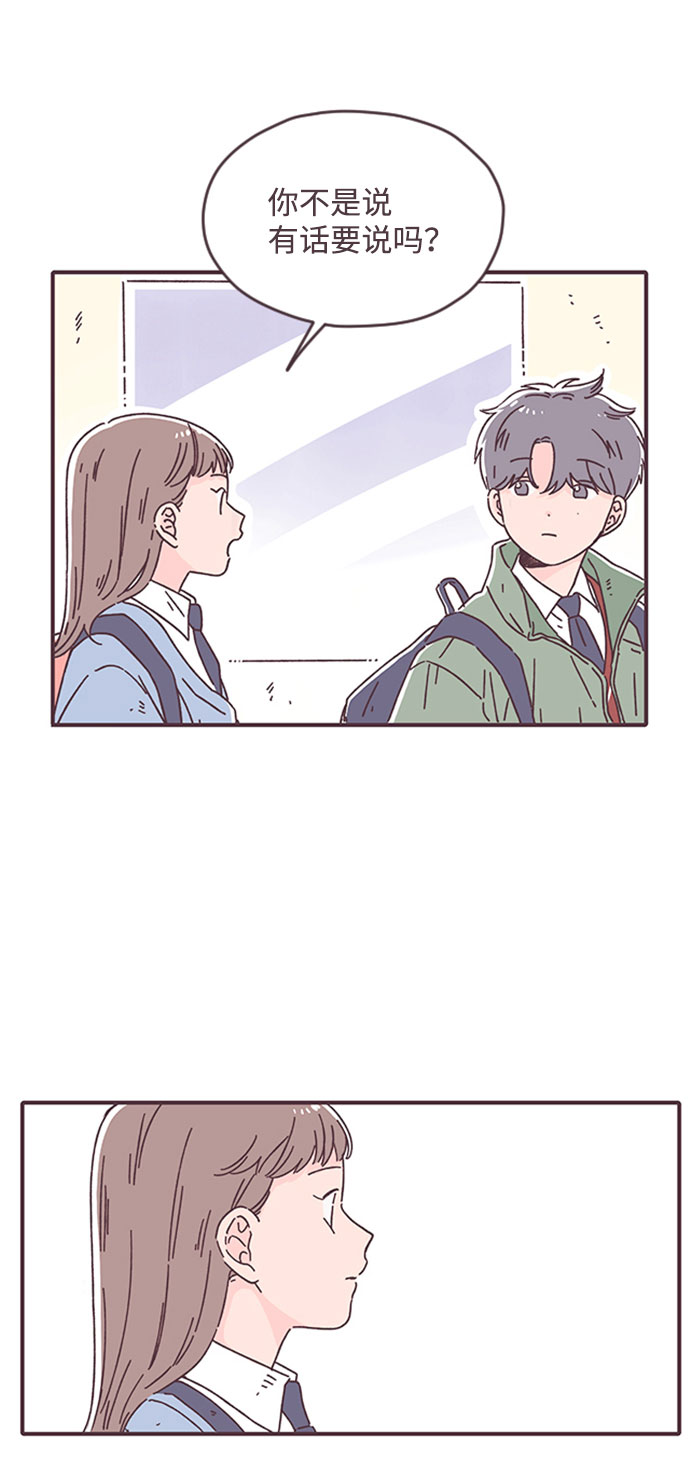 第26话35