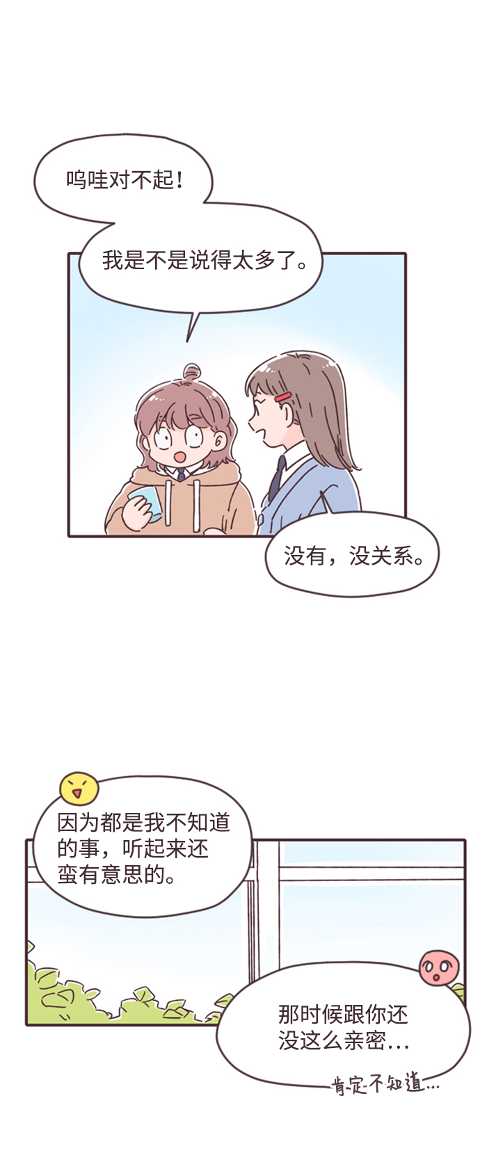第10话47
