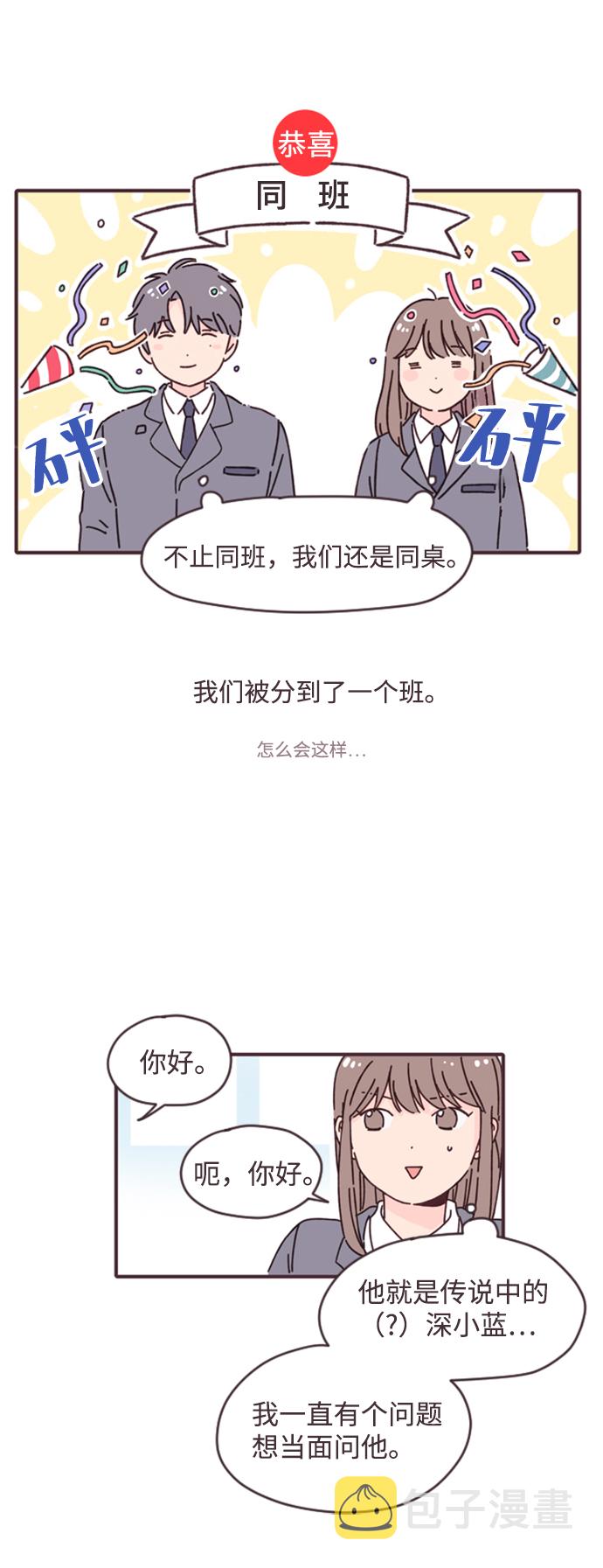第1话16