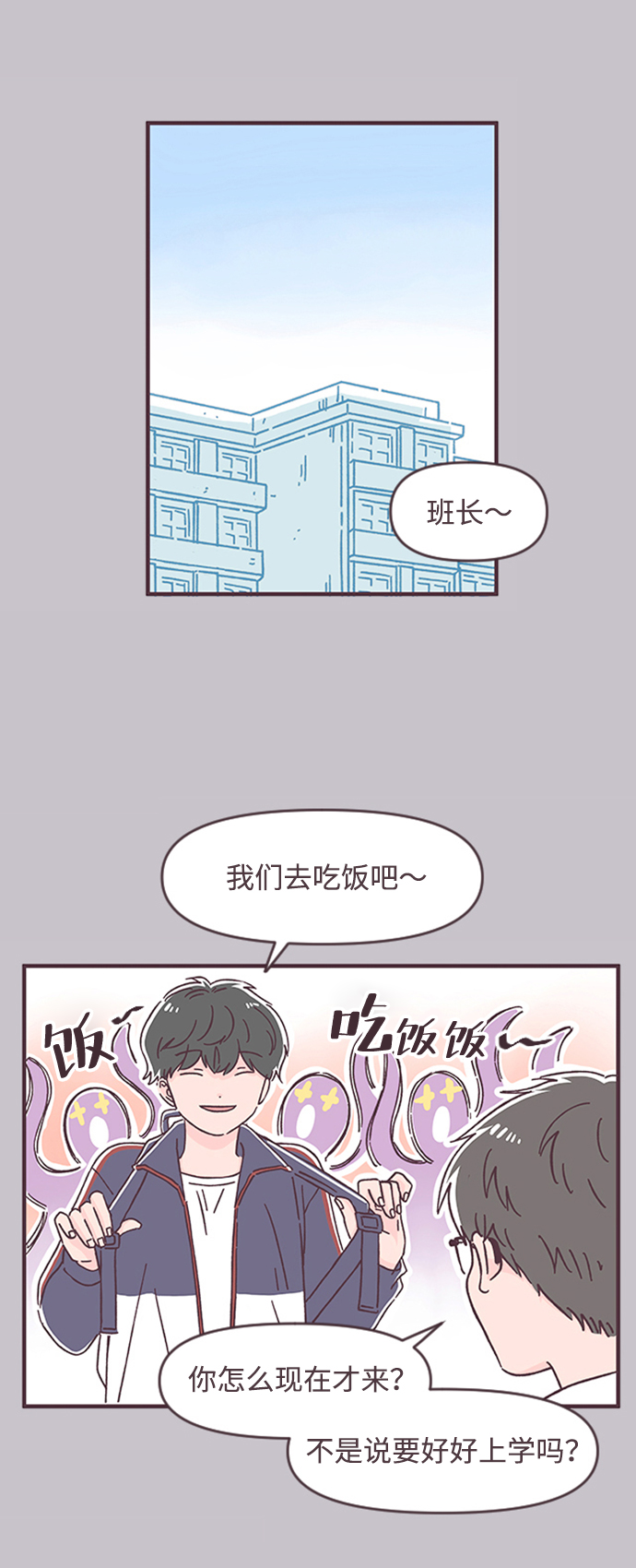 第30话12
