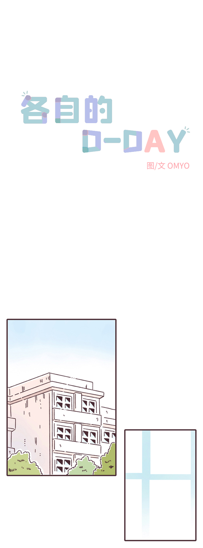 第17话1