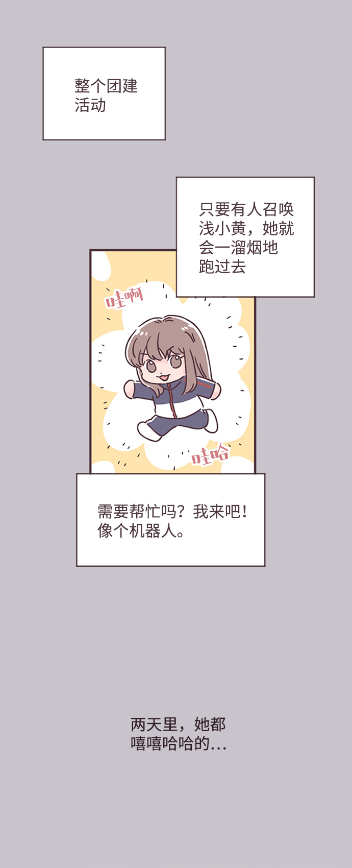 第33话5