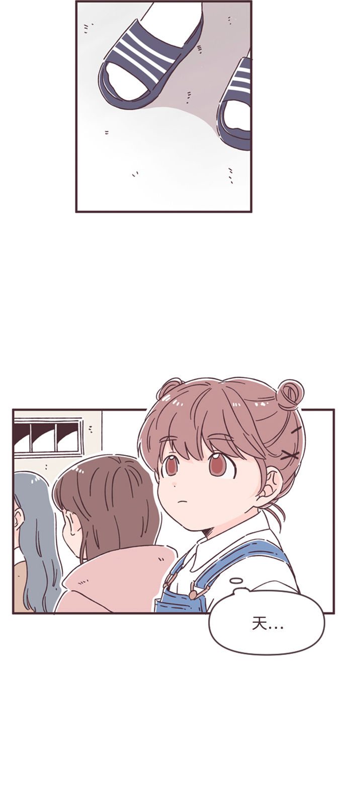 第38话2