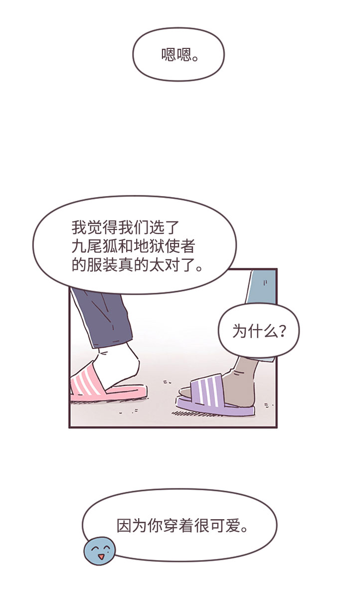 第42话39