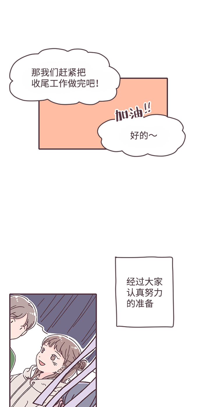 第27话22