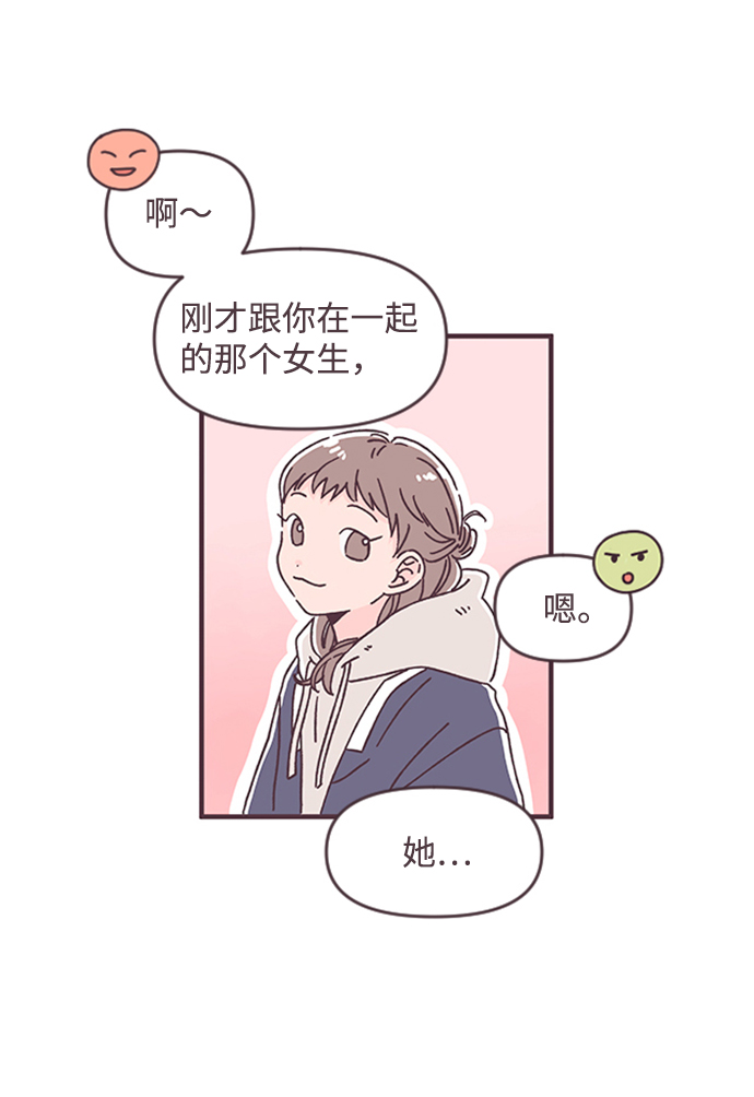 第34话31