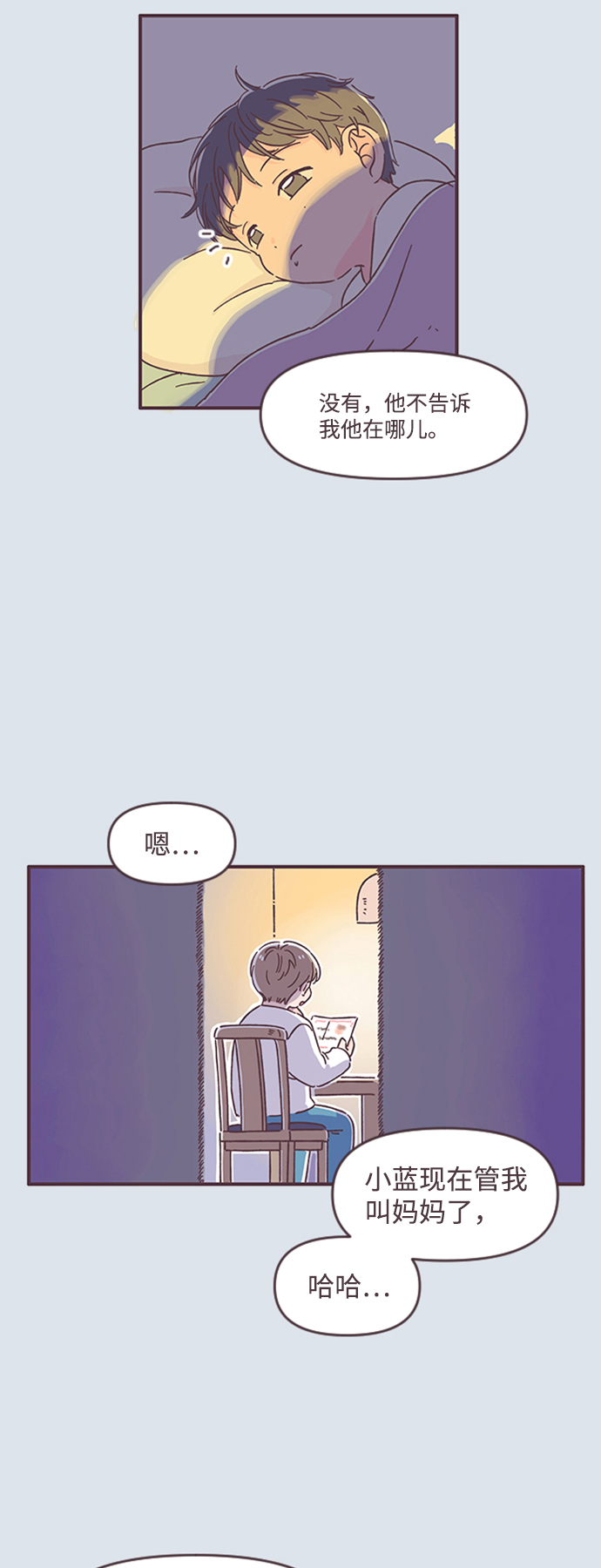 第49话30