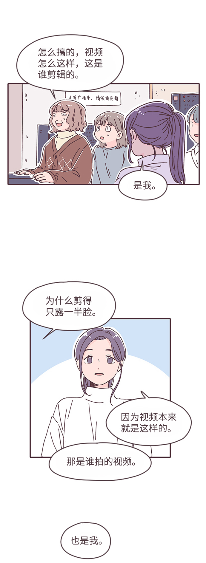 第27话28