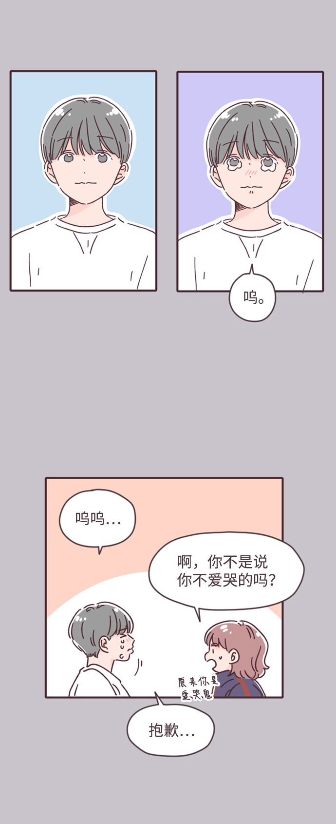 第13话35