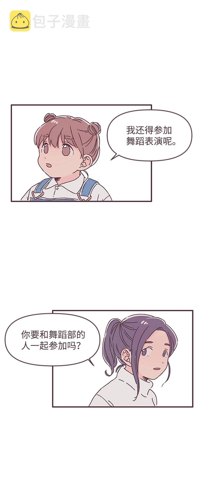 第42话44
