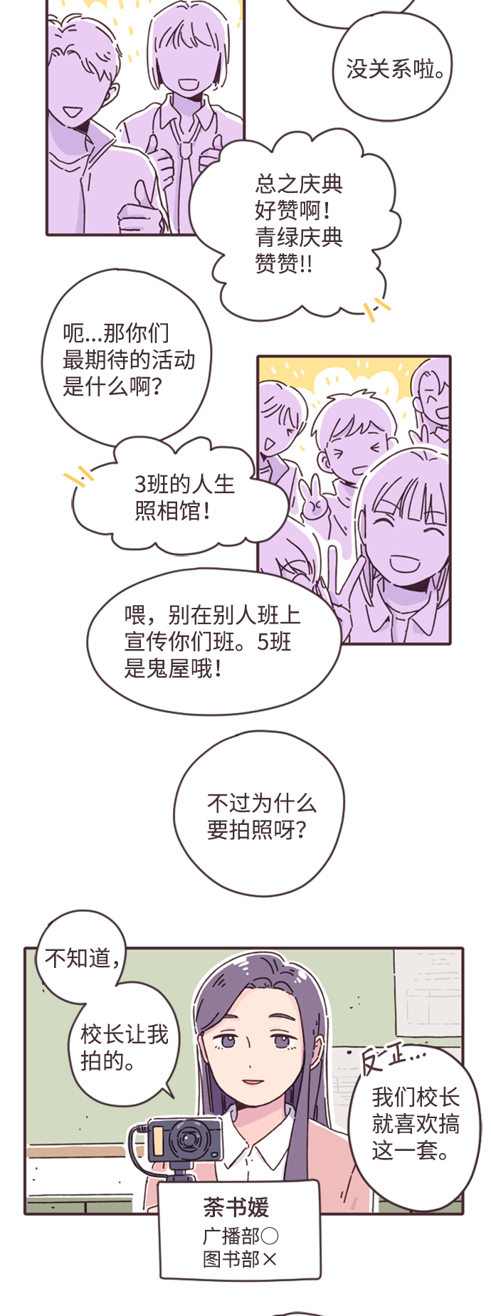 第1话31